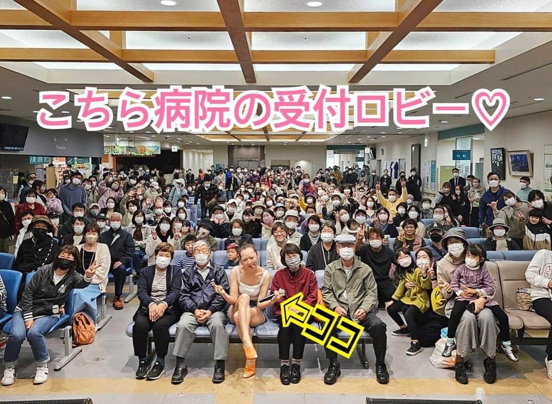 みかんさんのインスタグラム写真 - (みかんInstagram)「なんと‼️なんと‼️本日、長野県のあづみ病院の病院祭＆農業祭に出演させて頂いたのですが、まさかステージが受付ロビーにしっかりセッティングされておりました👏 本格的なステージで医療スタッフさんで作られたそうで とても感動しました🥹 18年芸人やってきて院内でのパフォーマンスは初めてでしたが、みなさん温かくてこちらが元気をもらいました❤️‍🔥 久々にナースのお仕事のものまねもやったわよ😆 これレアなの😏 一番初めに出来た喋りモノマネ😆😆😆 今度、時間あれば動画撮って載せてみます🍊 最近、長野県にはよく伺いますが、本当いつもマイナスイオンを貰い癒されます🩷 今日は弾丸だったけど次はゆっ〜くりしたいな✨ 在来線楽しかった🚃 スイッチバックって言葉みんな知ってる？ 一旦、通り過ぎてまた元に戻るんだって🤔 行き過ぎてバックしてるのかと思いました😆 お勉強になりました✨ やっぱ地方は楽しい😃  #長野 #あづみ病院 #病院祭 #ステージがまさかの受付ロビー #スイッチバック」10月22日 17時59分 - mikan02241984