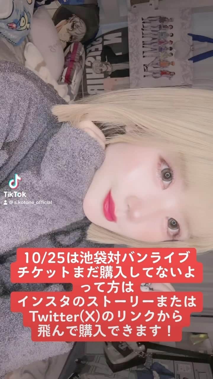 涼宮琴音のインスタグラム