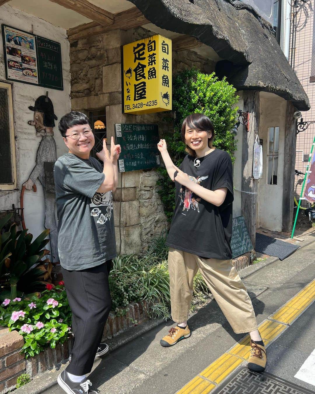 ハリセンボンのインスタグラム：「🐡出演情報🐡  【10月23日(月)】 📺0:44〜 TBS 「ガラッとチェンジマン」※関東ローカル (春菜)  【10月24日(火)】 📺19:00〜 テレビ東京 「内村のツボる動画」 (春菜)  📺23:15〜 NHK Eテレ 「漢字ふむふむ」 (春菜)  【10月25日(水)】 📺6:20〜 NHK Eテレ 「漢字ふむふむ」 (春菜)  【10月26日(木)】 📻13:00〜 ニッポン放送 「ザ・ラジオショー」 (はるか)  📺20:00〜 TBS 「モニタリング」 (ハリセンボン)  【10月27日(金)】 📺5:50〜 日本テレビ 「ZIP!」 (春菜)  📺19:00〜 TBS 「オオカミ少年 ハマダ歌謡祭」 (春菜)  【10月28日(土)】 📺0:00〜 テレビ東京 「にちようチャップリン」 (ハリセンボン)」