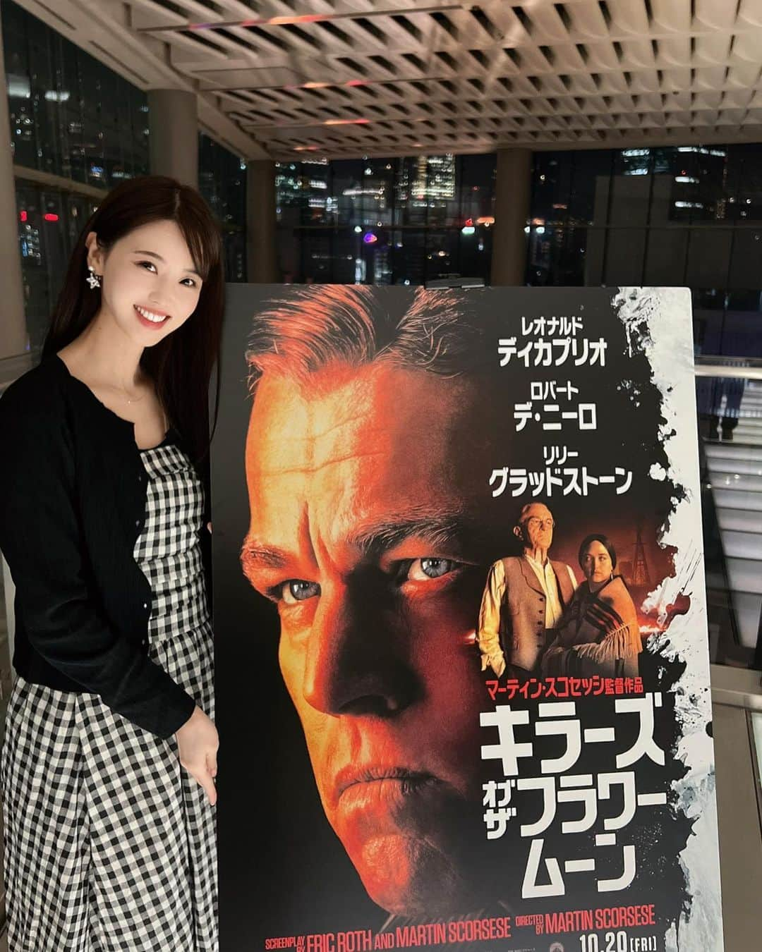 垰智子のインスタグラム：「東和ピクチャーズ様からご招待いただき、 10月20日公開のキラーズ・オブ・ザ・フラワームーンの試写会に 行ってきたよ🎥 . とにかく豪華な出演陣で、レオナルド・ディカプリオの「ダメ男」っぷりと、ロバート・デ・ニーロの「怖い男」が本当にヤバかった😅😅 . この映画は、実話が元になってるんだけど、つい最近までアメリカでもこの出来事にふれることがタブー視されていたとあって、闇が深かった🥹 . 上映時間3時間26分という長さなんだけど、 もー、本当に大作でトークショーに出演されてたLiLiCoさんもマーティンスコセッシ監督ならではと言われてて、観終わった後の脱力感が半端なかった。。 . 映画館で見るからこその映画と思うから ぜひ観に行ってみてね🎬 . . #PR #映画キラーズ #ディカプリオの怪演を語ろう #ディカプリオ #ロバートデニーロ #cinema #映画 #movie #キラーズオブザフラワームーン #マーティンスコセッシ」