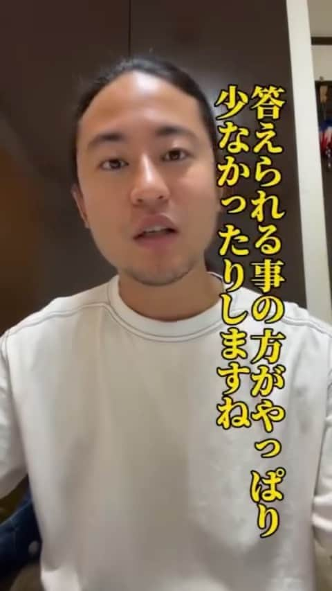 西澤良磨のインスタグラム