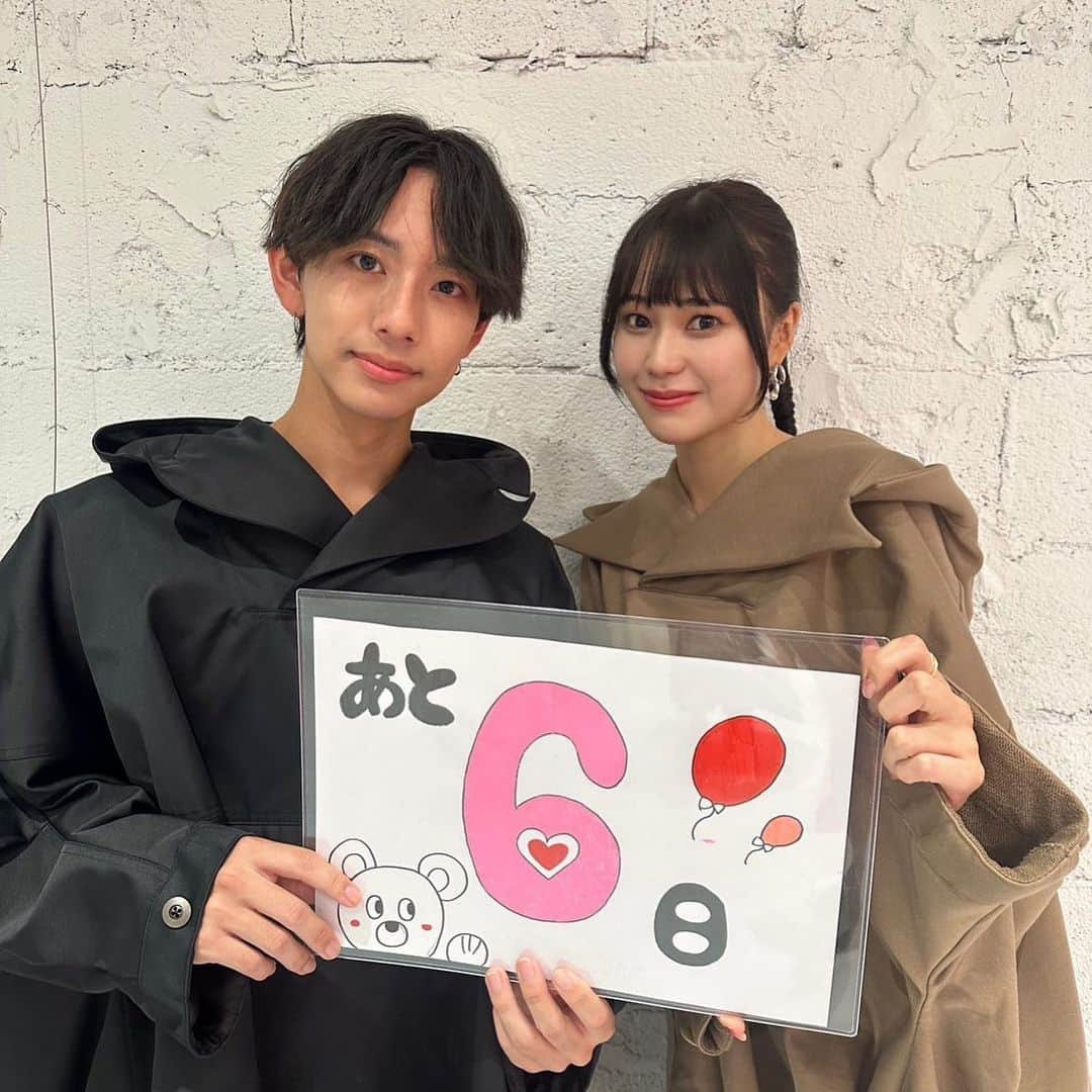 青山ミスコンのインスタグラム：「【カウントダウン企画📅】  ミスコン本番まであと『6日』  No.4ペアです🧸🐰  最年少と最年長のお茶目な姉弟ペアとして頑張っています👩🏻👦🏻ペアの結束力は絶対に負けませんっ！！  最後まで頑張りますので、No.4ペアの応援よろしくお願いします✨🧡🌸  Instagram・Xでもたくさんの写真を載せていますので是非チェックとフォローお願いします✨  #青山ミスコン #青山ミスコン2023 #ミスミスター青山コンテスト #ミス青山 #ミスター青山」