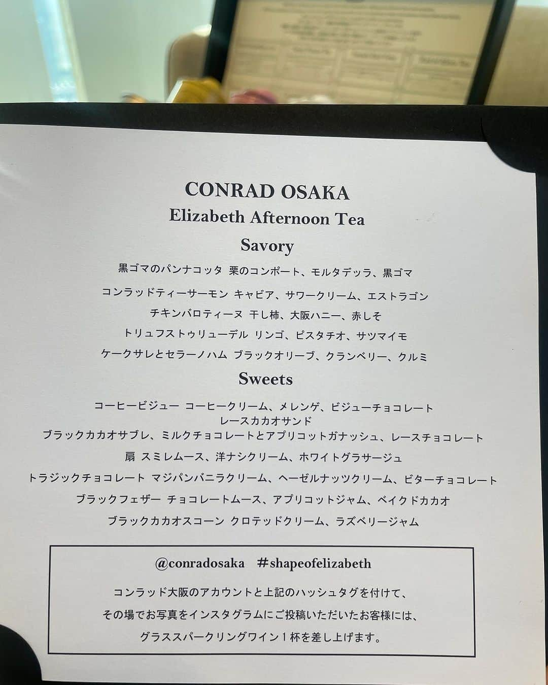 ayaさんのインスタグラム写真 - (ayaInstagram)「＼CONRAD OSAKA🧸／ ⁡ オーストリア皇妃エリザベートにインスパイアされた 秋のアフタヌーンティーがコンラッド大阪でスタート🫖💕 ⁡ @conradosaka  ⁡ 11月30日まで毎日開催されるよ\( ö )/♡ ⁡ 白と黒で統一されたスイーツやセイボリーは 皇后の生涯を表現されていたみたいで美しかった🙈🤍🖤 ⁡ ⁡ 栗、干し芋、さつま芋など秋の食材を使っていて 季節感のある内容でした✨🍠  セイボリーにキャビア、トリュフなんかも使われてて 豪華な内容でしたよ〜🍽️ ⁡ TWGのティーセレクションは8種の紅茶を楽しめるよ🫖 わたしはコンラッド大阪オリジナルブレンドを 毎回チョイスしちゃいます☺️💗 ⁡ 40階の眺めも良いし優雅なティータイムにぜひ🥹♥︎ ⁡ #PR#大阪グルメ#大阪カフェ#大阪ホテル#大阪ランチ#コンラッドアフタヌーンティー#大阪旅行 #コンラッド#コンラッド大阪 #大阪スイーツ #大阪デート #ジェラート#関西グルメ #conradosaka」10月22日 18時25分 - aya.v_v.ka