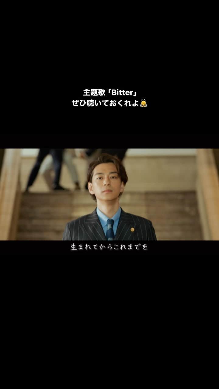 ビッケブランカのインスタグラム：「Bitter on Streaming🎵」