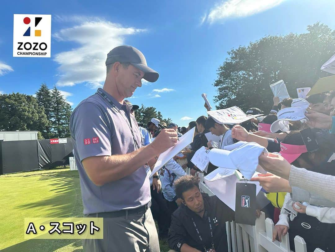  JGTO 男子プロゴルフツアーさんのインスタグラム写真 - ( JGTO 男子プロゴルフツアーInstagram)「『ZOZO CHAMPIONSHIP』⛳️ 本日、最終日のホールアウト後のファンサービスの模様です！😊  ギャラリーの皆様、4日間温かいご声援ありがとうございました！！😌 また会場で皆様にお会いできる日を楽しみにしております！👋  @zozochamp  @pgatour  @pgatour_japan  #zozochampionship #pgatour #jgto #golftournament #男子ゴルフ #中島啓太 #久常涼 #adamscott #岩﨑亜久竜 #金谷拓実 #rickiefowler #稲森佑貴 #石川遼 #堀川未来夢」10月22日 18時33分 - japangolftour