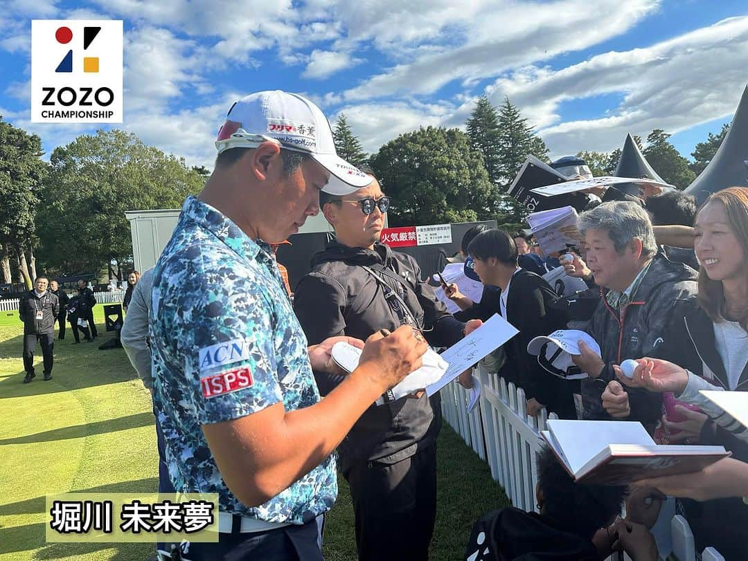  JGTO 男子プロゴルフツアーさんのインスタグラム写真 - ( JGTO 男子プロゴルフツアーInstagram)「『ZOZO CHAMPIONSHIP』⛳️ 本日、最終日のホールアウト後のファンサービスの模様です！😊  ギャラリーの皆様、4日間温かいご声援ありがとうございました！！😌 また会場で皆様にお会いできる日を楽しみにしております！👋  @zozochamp  @pgatour  @pgatour_japan  #zozochampionship #pgatour #jgto #golftournament #男子ゴルフ #中島啓太 #久常涼 #adamscott #岩﨑亜久竜 #金谷拓実 #rickiefowler #稲森佑貴 #石川遼 #堀川未来夢」10月22日 18時33分 - japangolftour