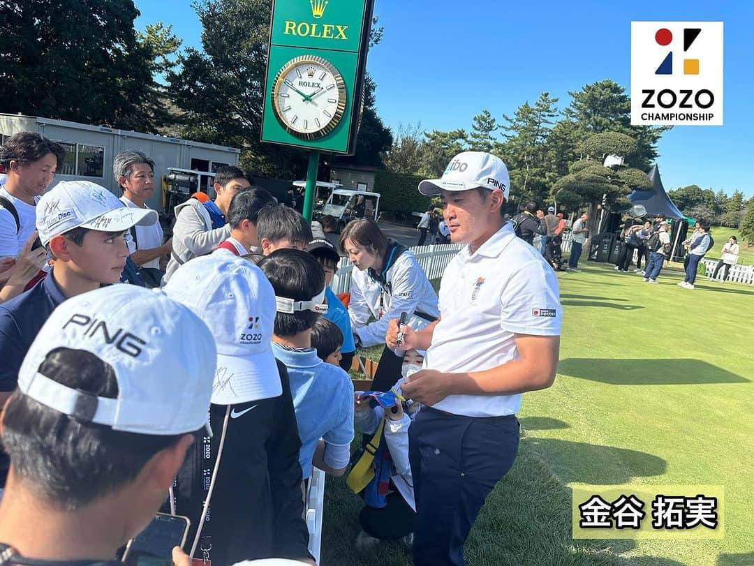  JGTO 男子プロゴルフツアーさんのインスタグラム写真 - ( JGTO 男子プロゴルフツアーInstagram)「『ZOZO CHAMPIONSHIP』⛳️ 本日、最終日のホールアウト後のファンサービスの模様です！😊  ギャラリーの皆様、4日間温かいご声援ありがとうございました！！😌 また会場で皆様にお会いできる日を楽しみにしております！👋  @zozochamp  @pgatour  @pgatour_japan  #zozochampionship #pgatour #jgto #golftournament #男子ゴルフ #中島啓太 #久常涼 #adamscott #岩﨑亜久竜 #金谷拓実 #rickiefowler #稲森佑貴 #石川遼 #堀川未来夢」10月22日 18時33分 - japangolftour