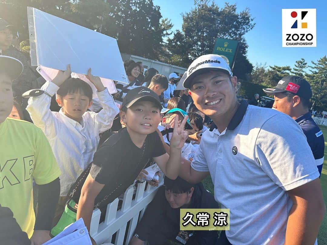  JGTO 男子プロゴルフツアーさんのインスタグラム写真 - ( JGTO 男子プロゴルフツアーInstagram)「『ZOZO CHAMPIONSHIP』⛳️ 本日、最終日のホールアウト後のファンサービスの模様です！😊  ギャラリーの皆様、4日間温かいご声援ありがとうございました！！😌 また会場で皆様にお会いできる日を楽しみにしております！👋  @zozochamp  @pgatour  @pgatour_japan  #zozochampionship #pgatour #jgto #golftournament #男子ゴルフ #中島啓太 #久常涼 #adamscott #岩﨑亜久竜 #金谷拓実 #rickiefowler #稲森佑貴 #石川遼 #堀川未来夢」10月22日 18時33分 - japangolftour