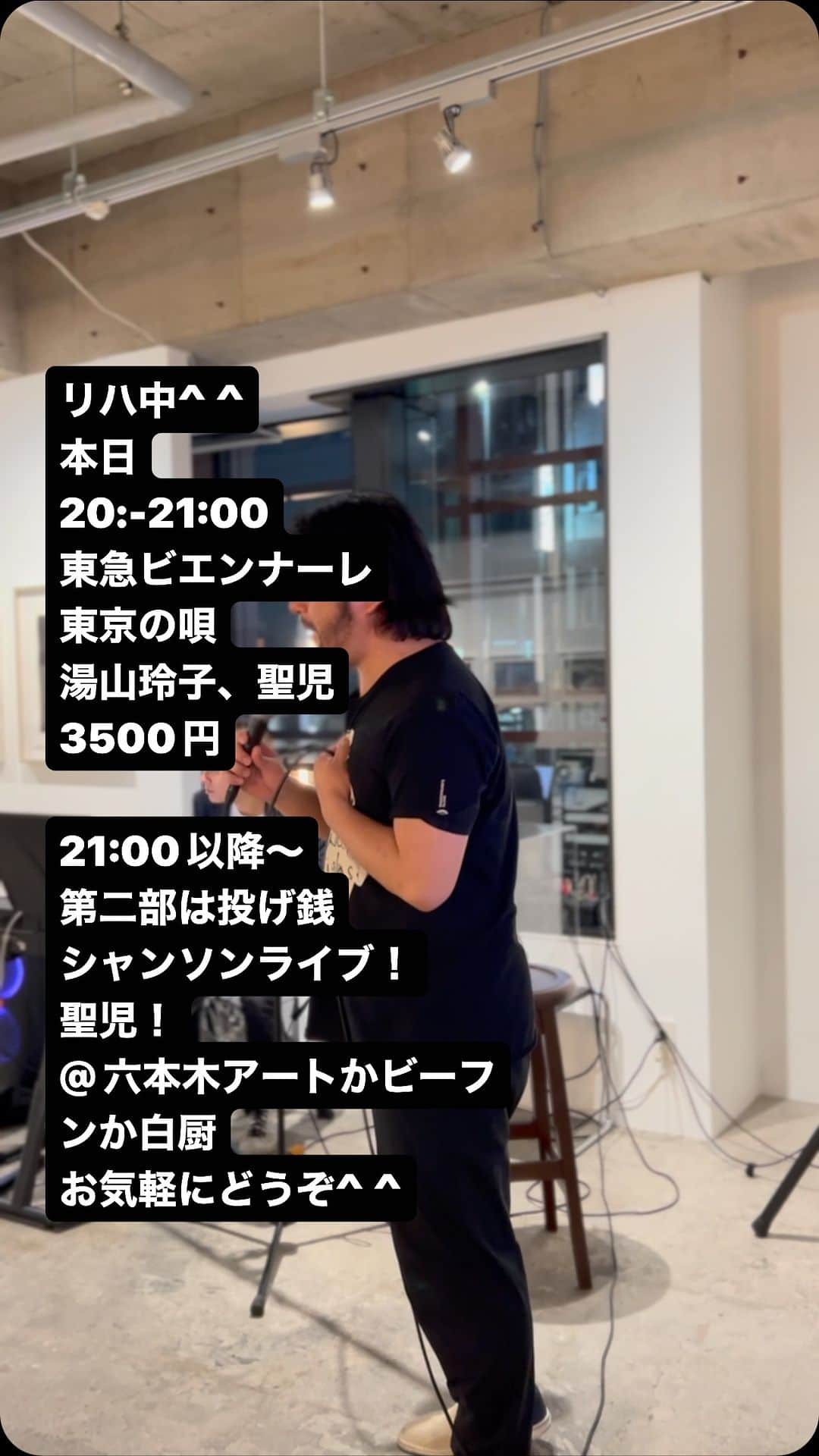 遠山正道のインスタグラム