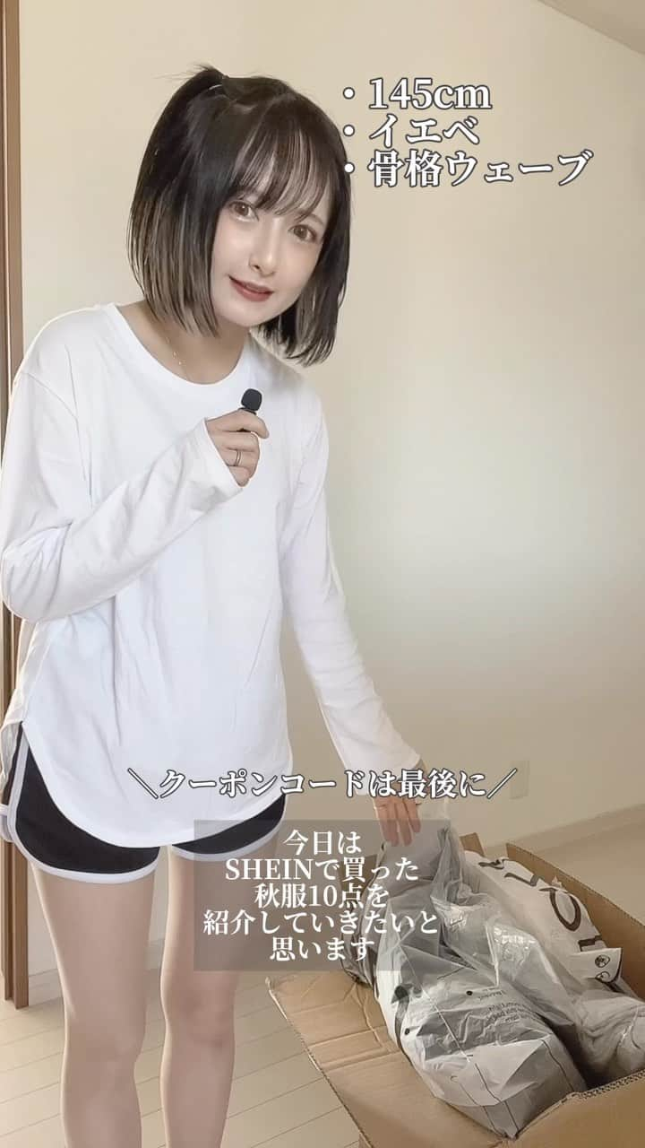 峯宇美七虹（みな氏）のインスタグラム