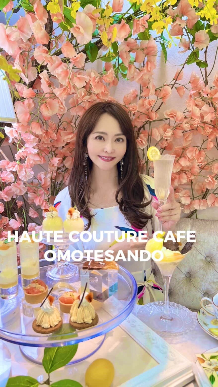 森雅子のインスタグラム：「オートクチュールカフェ表参道✨  期間限定開催中の Orange and Lemon Citros Afternon Tea  @hautecouturecafe_official    お花が咲き乱れて素敵過ぎる✨  見た目も上品で可愛いスイーツとセイボリーは 味も美味しくて大満足でした。  一緒に行ったなおこさんが 素敵に動画や写真を撮ってくれて感謝です💕  @naoko_._komatsu   Orange and Lemon Citrus Afternoon Teaは 11月5日まで。  次回のアフタヌーンティーも今から楽しみ♪  オートクチュールカフェ表参道 東京駅港区北青山3丁目9-19 表参道391ANEX2F  ・ ・  #オートクチュールカフェ #オートクチュールカフェ表参道 #hautecouturecafe  #アフタヌーンティー　#ヌン活 #アフヌン #東京カフェ　 #表参道カフェ #表参道 #東京アフタヌーンティー #東京スイーツ #tokyocafe #omotesando #表参道スイーツ #映えカフェ」