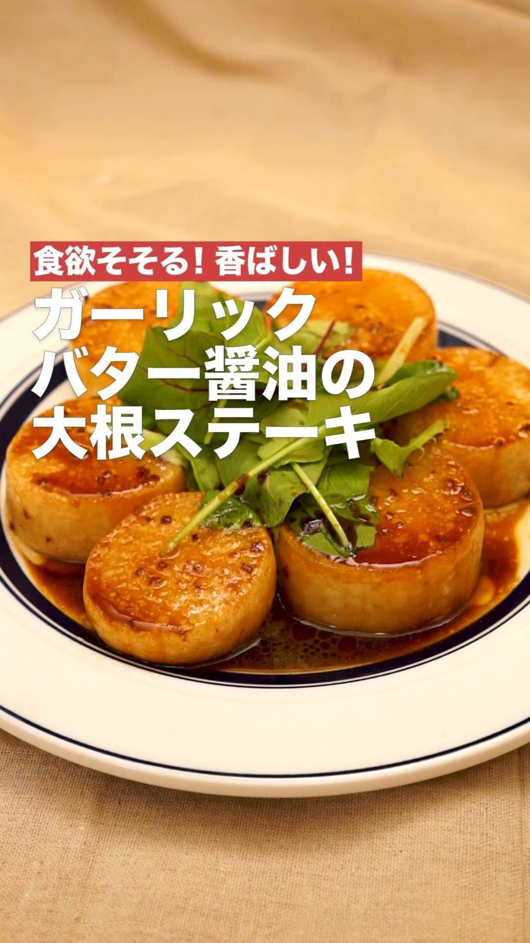 DELISH KITCHENのインスタグラム