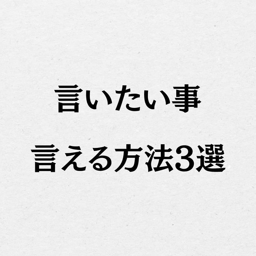 スーパーじゅんさんのインスタグラム：「好きな人や恋人に言いたいことは言えていますか？ ⁡ @superjunsan このアカウントは人生から恋愛に悩む人の為の悩み解消のきっかけになる情報を発信します！  お悩みがあればプロフィール欄の窓口から どしどしご応募ください😊  ✱動画出演者を毎月募集しております。 ストーリーで告知しますので随時チェックしてみてください🙆‍♂️  #スーパーじゅんさん #恋愛 #悩み #相談 #感動 #名言 #カップル #人生 #幸せ #人生 #元カレ #元カノ #失恋 #モテる」