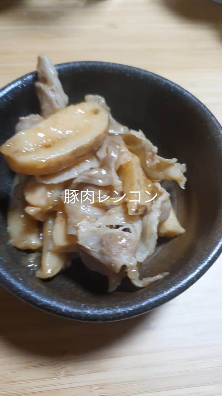 井上晴美のインスタグラム：「女優の日常  豚肉レンコン作ったよ〜ん  時短でめっちゃ楽チンHAPPY  しかも  まいう～  美味いんだ!🙋🙋🙋  @dake_meshi   素敵なレシピがたくさんあるよ  #cooking #dinner #love #family #熊本 #レシピ」