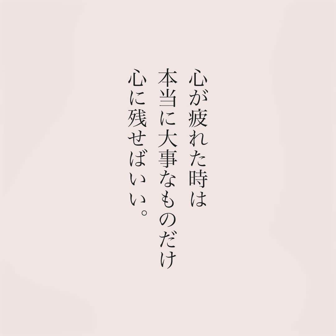 カフカのインスタグラム：「.  頑張らない自分を 許してあげよう。  #言葉#ことば#言葉の力 #前向き#気持ち#心　 #幸せ#悩み#不安#人間関係#生き方 #考え方#自分磨き#人生 #頑張る #大切 #幸せ #大事 #成長 #日常 #生活  #日々#毎日#エッセイ#自己成長#自分らしさ #あなたへのメッセージ」