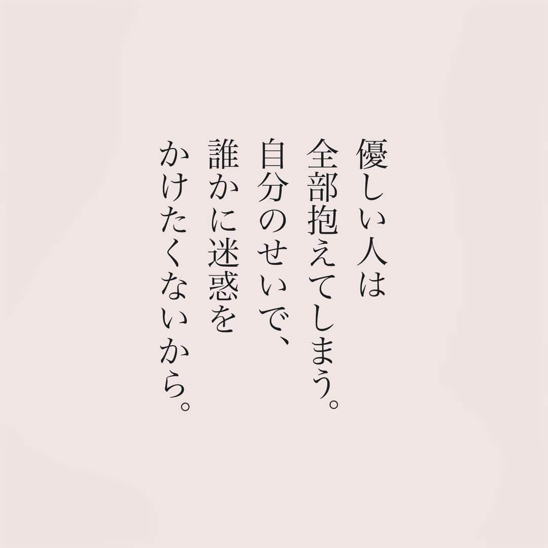 カフカさんのインスタグラム写真 - (カフカInstagram)「.  頑張らない自分を 許してあげよう。  #言葉#ことば#言葉の力 #前向き#気持ち#心　 #幸せ#悩み#不安#人間関係#生き方 #考え方#自分磨き#人生 #頑張る #大切 #幸せ #大事 #成長 #日常 #生活  #日々#毎日#エッセイ#自己成長#自分らしさ #あなたへのメッセージ」10月22日 19時22分 - kafuka022