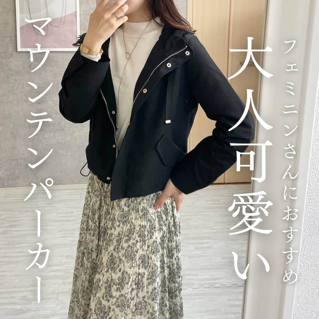 のインスタグラム：「フェミニンさんも着られるマウンテンパーカー♡  マンパってカジュアルなイメージだから甘めさんには挑戦しにくいアイテム… だけどこのデザインなら花柄スカートやフェミニンワンピと合わせやすい🫶  レースのフードデザインやゴールドのアクセントデザインがお気に入り✨  🏷️ @tocco_closet  @tocco_zozotown   ーーーーーーーーーー Takako : 159cm / #骨格ウェーブ / #ブルベ夏 他の投稿を見る→【@takako_tokimitsu】 ーーーーーーーーーー  #toccocloset #tocco #toccozozo #トッコクローゼット #トッコ #トッコゾゾ　#大人可愛い　#大人可愛いコーデ #フェミニンコーデ　#マウンテンパーカー」
