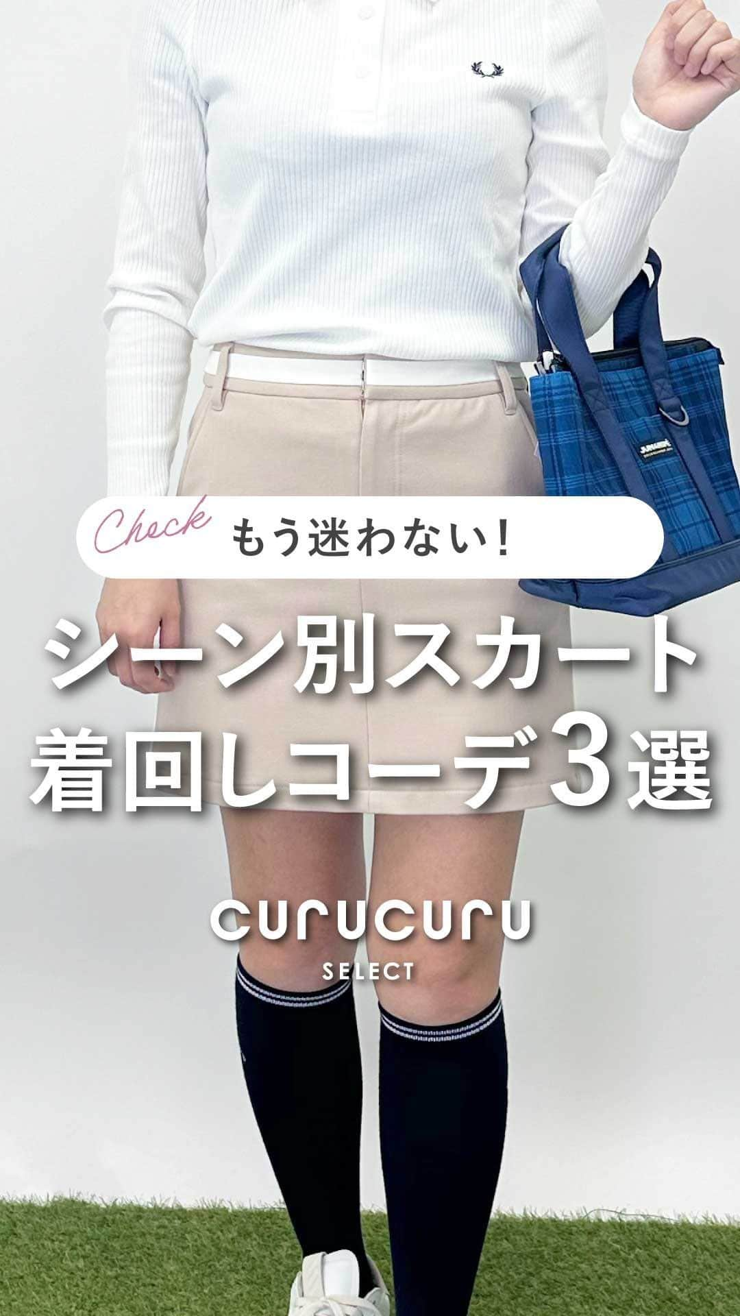 CURUCURUのインスタグラム