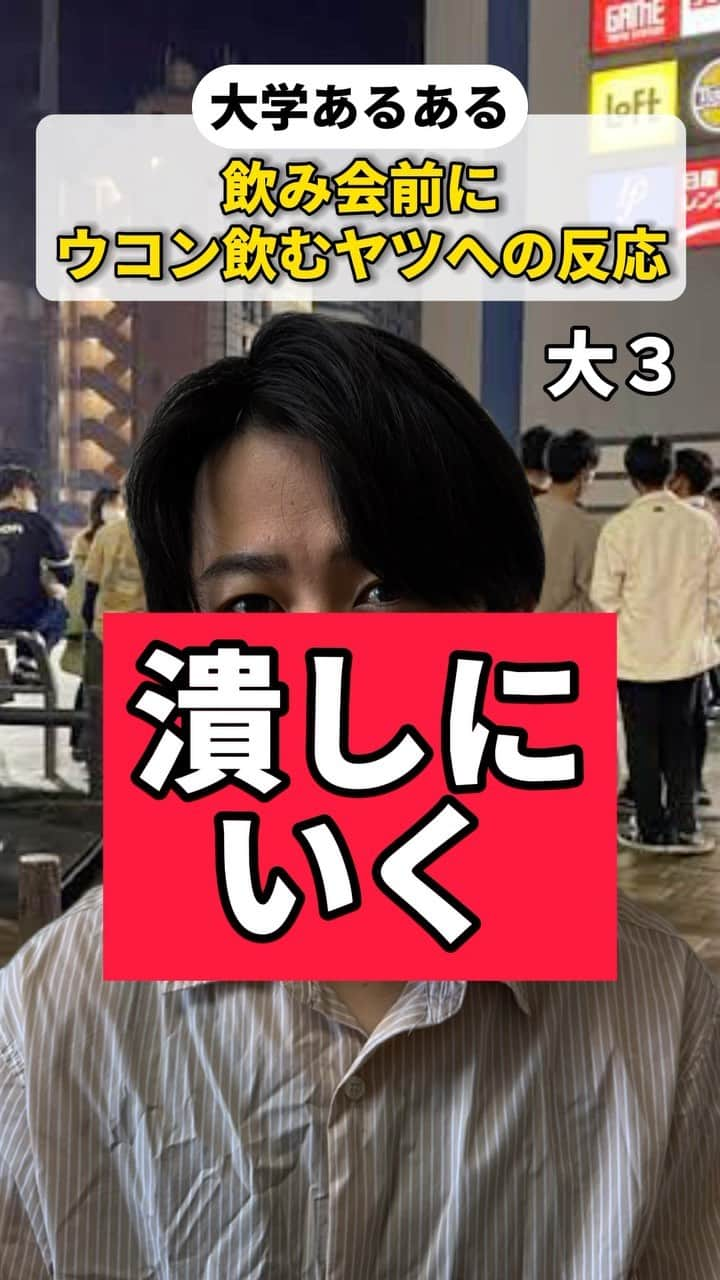 松下遼太郎のインスタグラム