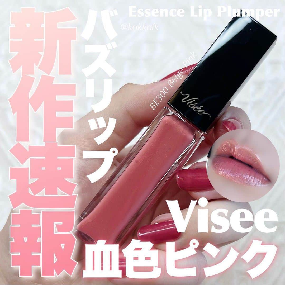 LIPS(リップス)-コスメ・メイク動画のインスタグラム