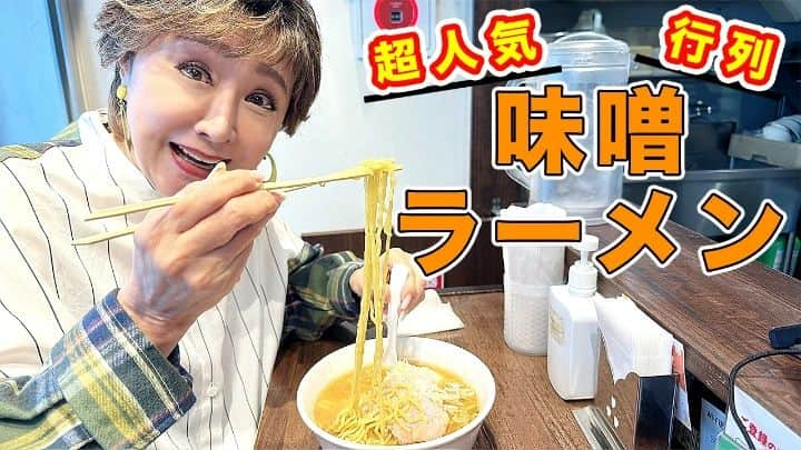 小林幸子のインスタグラム