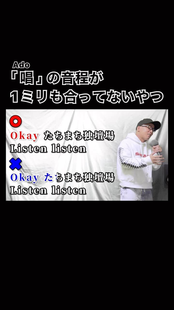 ずまのインスタグラム：「Ado『唱』の音程が1ミリも合ってないやつ。【虹色侍 ずま】(ユニバーサル･スタジオ･ジャパン「ゾンビ･デ･ダンス」新テーマソング) #ado #唱  #音程が1ミリも合ってないやつ  #cover  #カバー  #歌ってみた  #singer  #歌い手  #歌ネタ  #歌詞動画  #usj  #ユニバ  #ホラーナイト  #虹色侍  #ずま  #youtube  #youtuber  #nijiirozamurai」