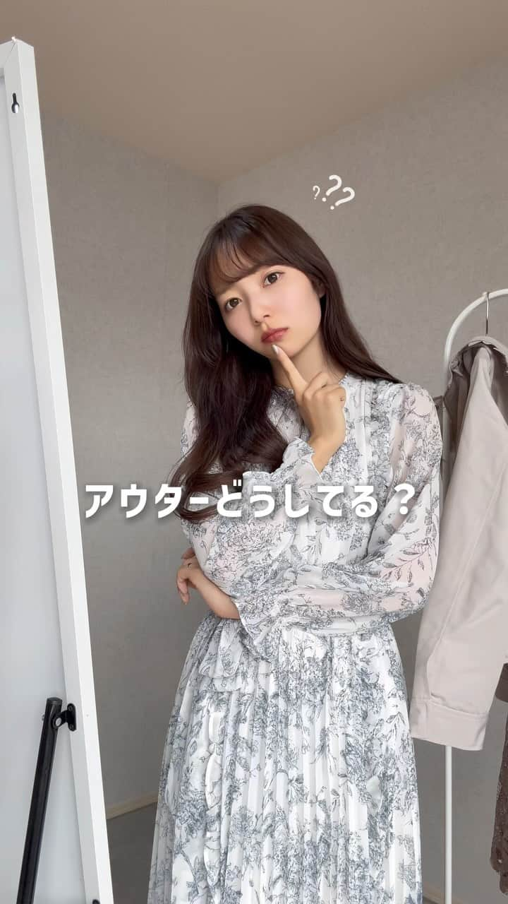 浦田菜花のインスタグラム