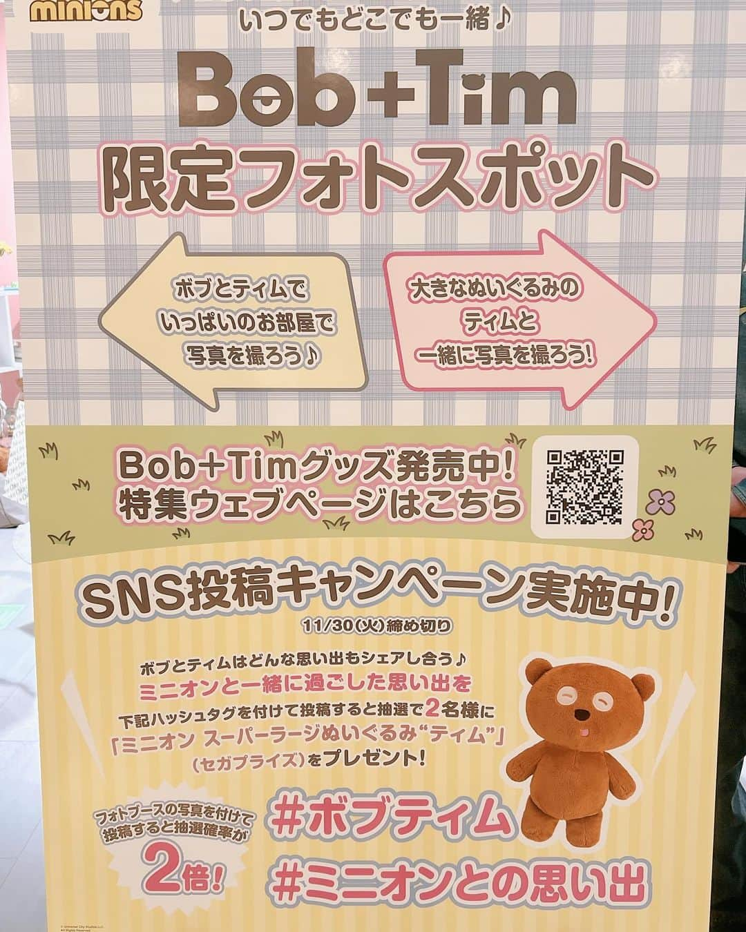 satomiさんのインスタグラム写真 - (satomiInstagram)「🚃🐻🇺🇸 ・  今日はミニオンに会いに渋谷へ🫧 「Bob+Tim」が写真撮ってくれた🐻 ・ グッズもめちゃくちゃ可愛くて 欲しくなりました☕️ ・ 意外と美脚なミニオンズ笑😆 ・  渋谷以外に10/28(土)10:00～19:00　名古屋、栄地下街「大同特殊鋼Phenixスクエア」でも開催するよー👏 ・ https://minions.jp/products/news/index.html#20231020  @minion_officialjp #ミニオン #ボブティム #ミニオンズ  #ミニオングッズ  #ミニオンとの思い出 #渋谷イベント #渋谷 #渋谷グルメ #渋谷ランチ #渋谷109 #渋谷カフェ」10月22日 20時24分 - saatoomii47