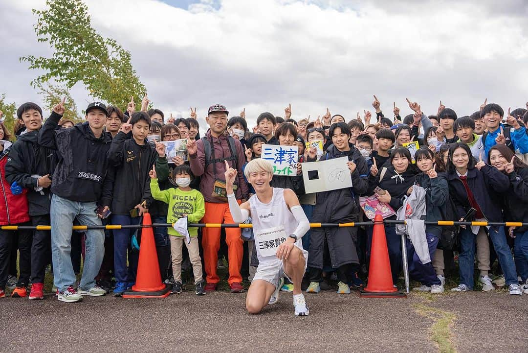 三津家貴也さんのインスタグラム写真 - (三津家貴也Instagram)「. いわて盛岡シティマラソン 2時間38分54秒でした！(12位くらい) 寒くて風もあり厳しいコンディションだったんですが、参加者や沿道の方の応援の温かさで何とかシーズン初戦をまとめることができました！ 初めての岩手県をマラソンを通して楽しむことができ、関わってくださった皆さんにはすごく感謝しています！ 最後のゴールに集まってくださったみんなとの集合写真は感動もんです🥺 このみんなで楽しめるランニングの輪を、全国、全世界にどんどん広げていきたいと思います！ 引き続きマラソンシーズン楽しんでいきます☺️ これからも楽しくランニング？ん〜やってみよう☝️✨ #吟じます #岩手県 #いわて盛岡シティマラソン  #いわて盛岡シティマラソン2023 #マラソン #ランニング #やってみよう」10月22日 20時24分 - takaya_mitsuka