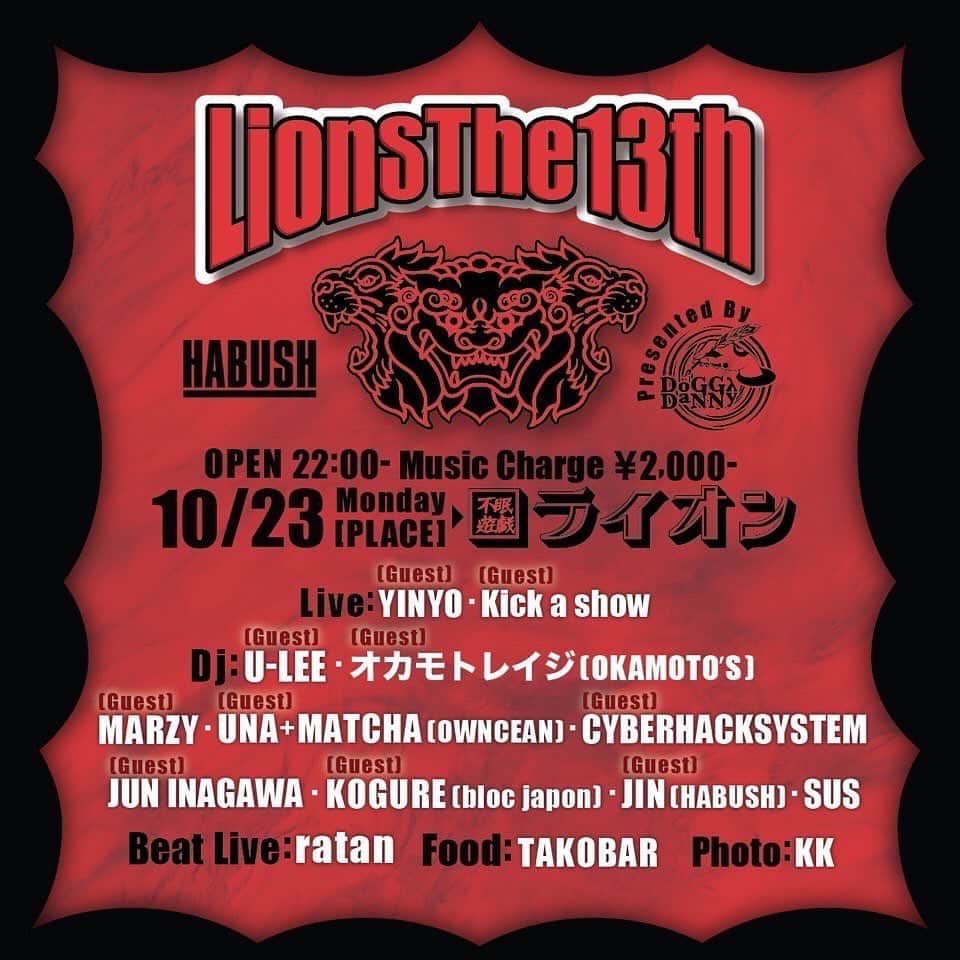 Unaのインスタグラム：「💃🕺Party info 💃🕺 Lions The 13th 🦁 @music_bar_lion @genki_dgdn_13   10/23(Mon) Open 22:00- Music Charge ¥2.000」