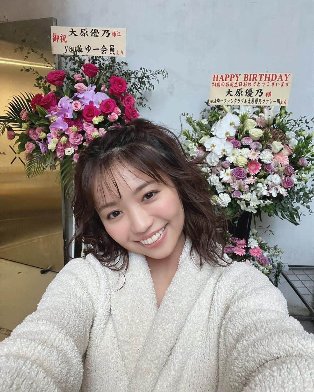 大原優乃さんのインスタグラム写真 - (大原優乃Instagram)「ㅤㅤㅤㅤㅤㅤㅤㅤㅤㅤㅤㅤㅤ ファンクラブ限定 24th birthday event 🎂❤︎ お越しくださった皆様、 ありがとうございました。  そして、私のお誕生日に ファンクラブ『you &ゆー』も 5周年を迎えました🐻‍❄️❕  どんな時も 側で支えてくださる皆さんが居るから 挑戦することを恐れずにお仕事できています。 私のことを信じてくださる皆さんに 活動を通して 少しでも何かお返しできるよう頑張ります🫶🏻 心から、感謝を込めて☺︎  そして、サプライズで バースデー動画を贈ってくださった 市原隼人さん、大原櫻子さん 白石聖さん、箭内夢菜さん 本当にありがとうございました🙇🏻」10月22日 20時43分 - yuno_ohara