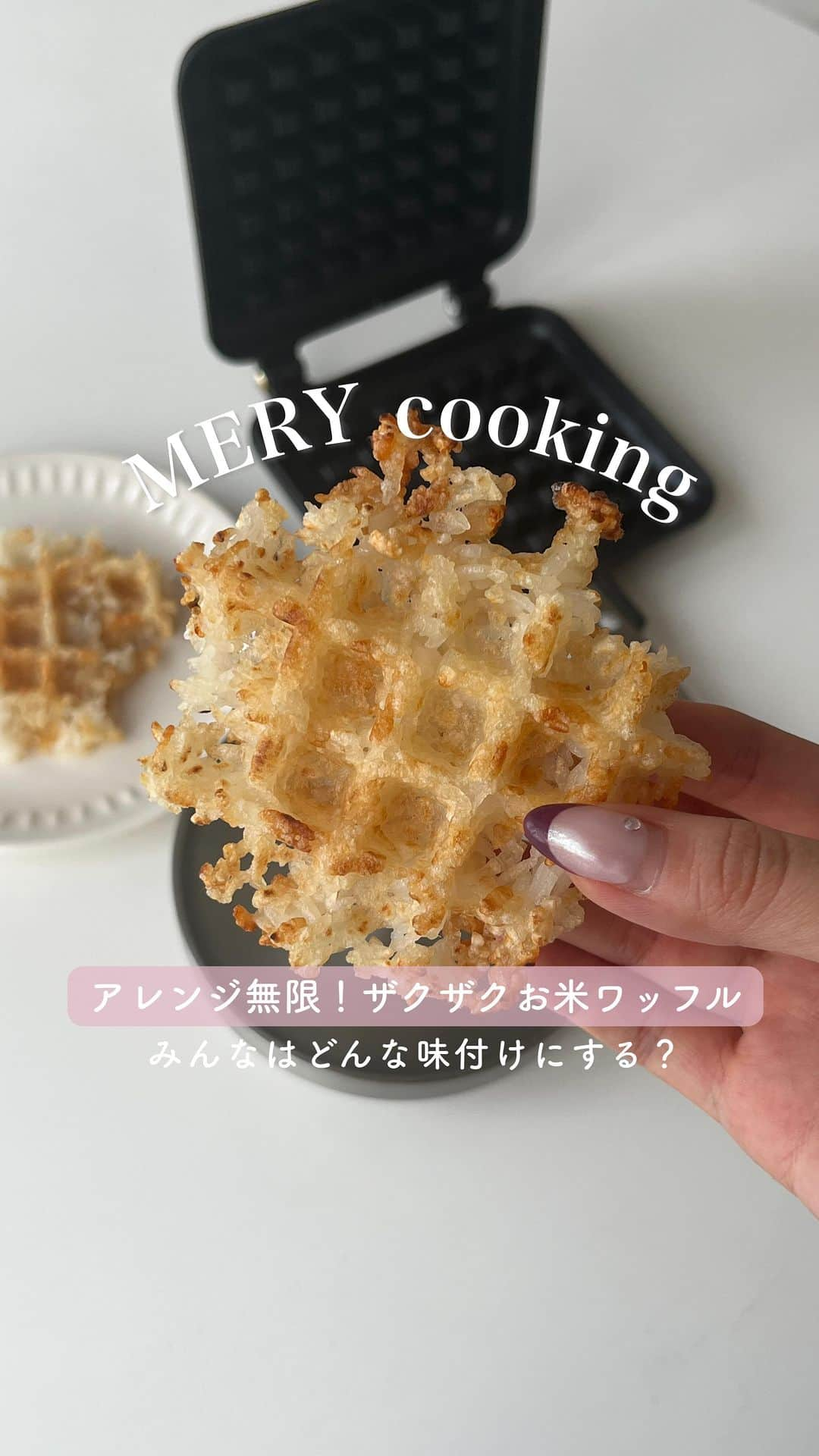 MERYのインスタグラム