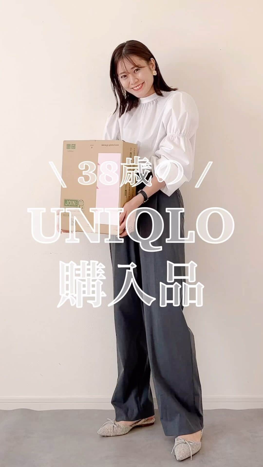 n.etsuuのインスタグラム：「2023.10.22  \最近購入した2点/ @uniqlo   #スフレヤーンハイネックセーター off-white / L ¥2,990  #クリーンベルト ¥2,990  毎年欲しくなっちゃうスフレヤーン🐏 今年のはハイネック具合がめちゃくちゃいい！！！  ベルトは少し大きめでベルトの穴を開けたんやけど、ちょっと失敗してしまった🫠  #タックワイドパンツ #UNIQLO#ユニクロ#ユニクロ購入品#アラフォーママ#ストール#ストール巻き方 #ママコーデ#骨格ストレート#高身長コーデ」