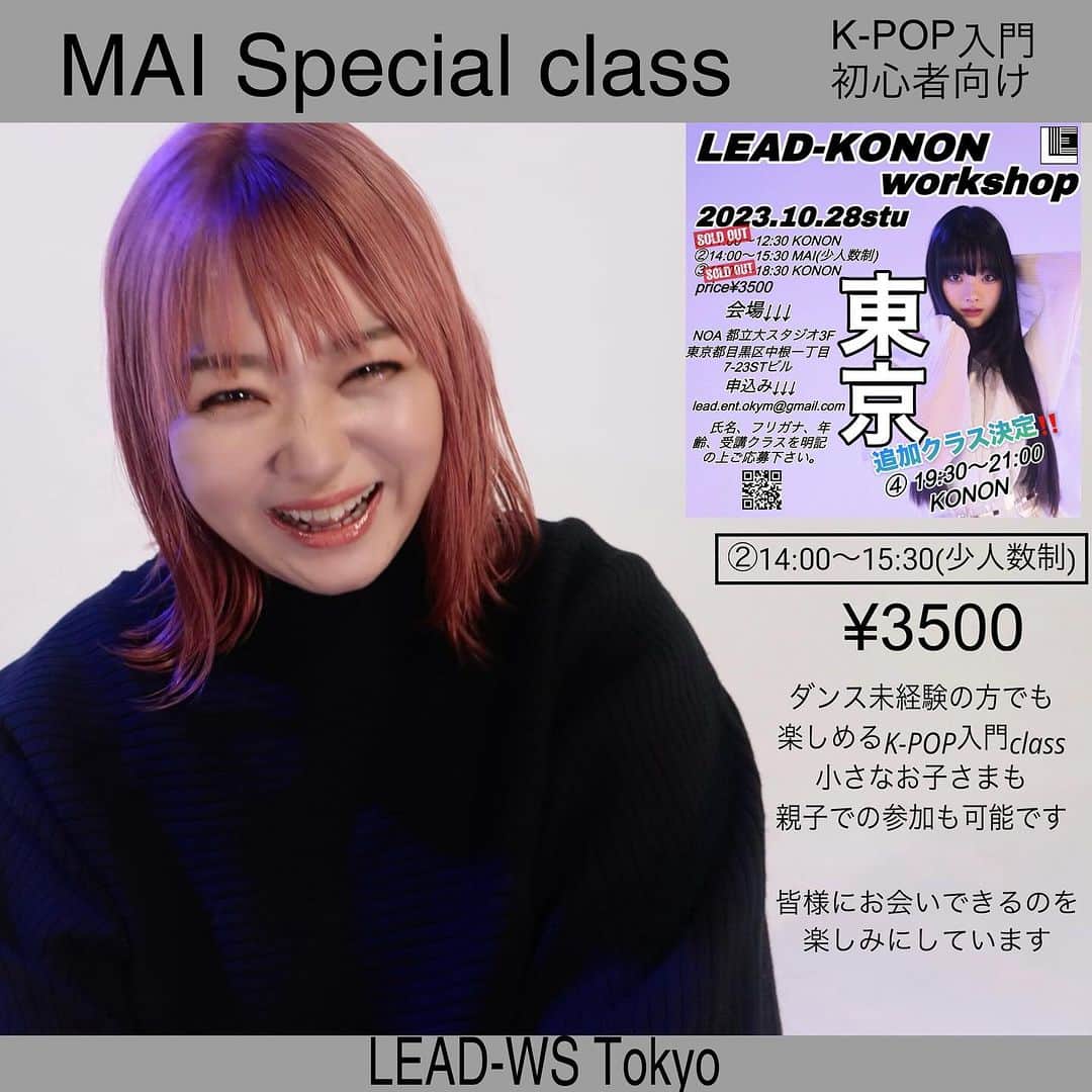西村麻衣のインスタグラム