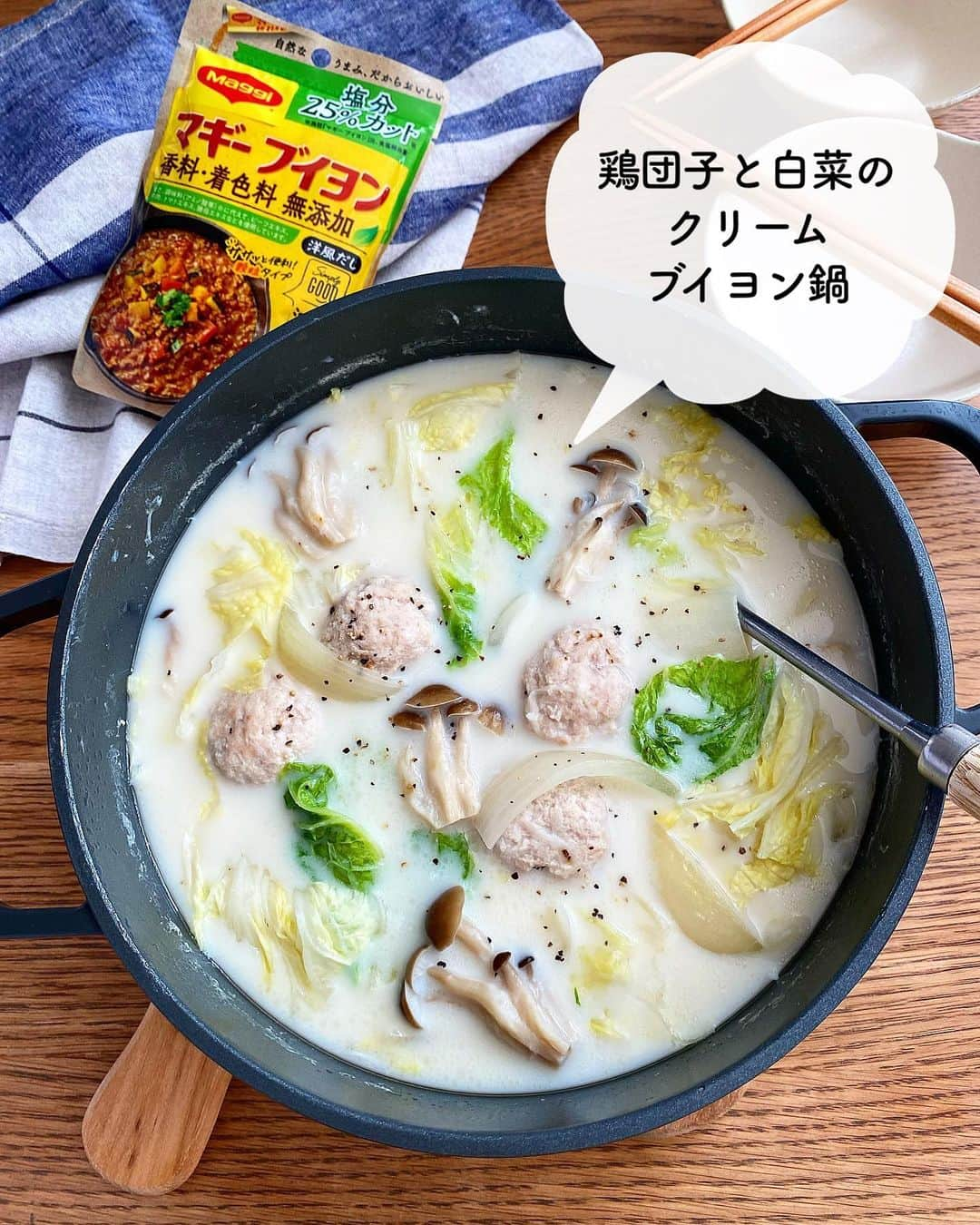 長田知恵のインスタグラム