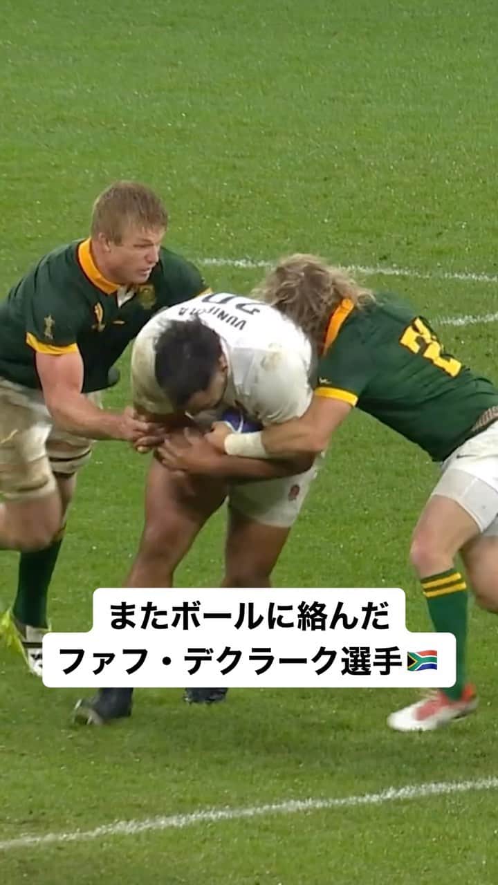 のインスタグラム：「フランスとの死闘に続いてイングランド戦でもラストプレーのボール奪取に絡んだ #ファフデクラーク 選手👱🇿🇦  #ラグビーワールドカップ2023  #RWC2023 | #ENGvRSA」