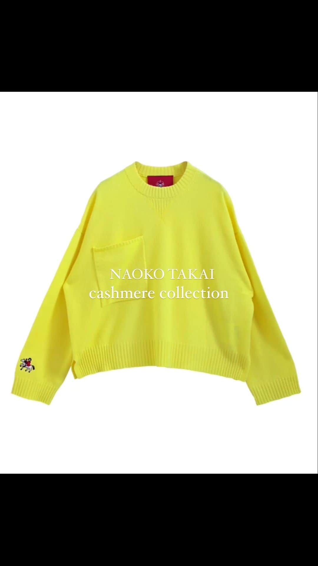 高井直子のインスタグラム
