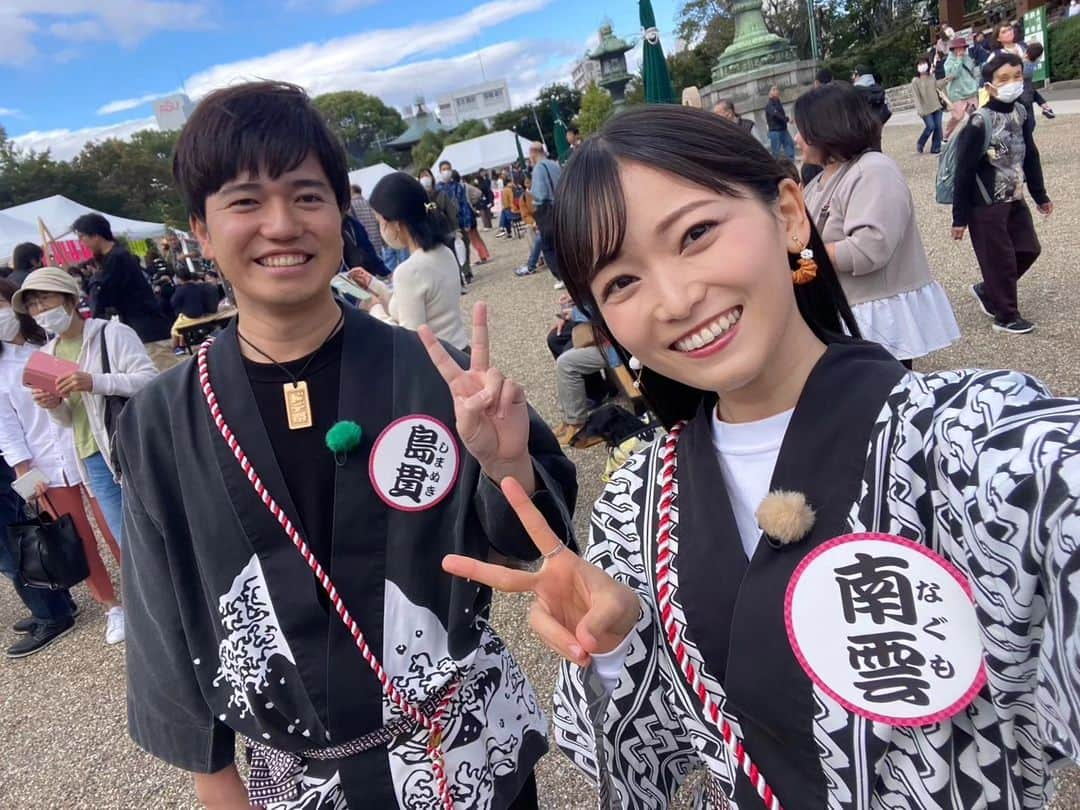 島貫凌さんのインスタグラム写真 - (島貫凌Instagram)「#ドデ祭 2日間ありがとうございました！ いつも見てるよ！スポーツコーナーがんばれ！ドようびMC頑張ってね！などなど、たくさん声をかけてもらい、さらには応援グッズを準備してきてくださった（!?）方もいて、とっても幸せでした✨ 日々、頑張っているといいことあるんだなぁ笑 これからも#ドデスカ #ドデスカドようびデス #ドデスカプラス をよろしくお願いします！ #メーテレ#アナウンサー#島貫凌#名古屋#東別院」10月22日 22時53分 - ryo_shimanuki_nbn_