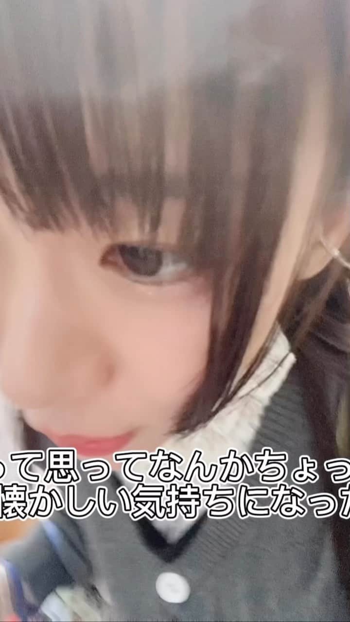 宮内桃子のインスタグラム