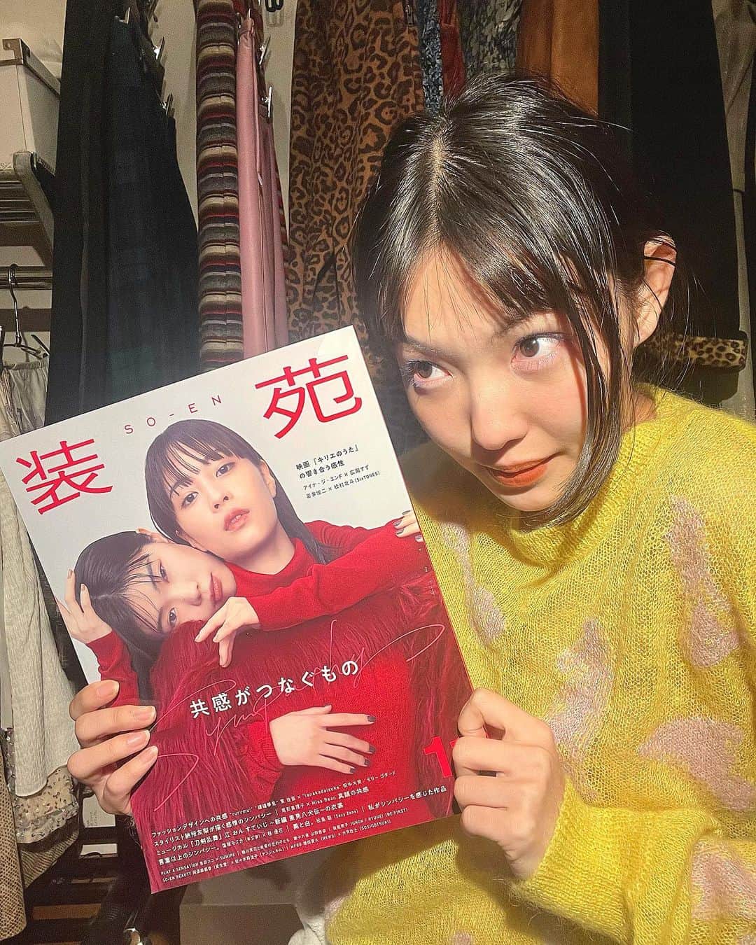 のインスタグラム：「雑誌「装苑」11月号 “スタイリスト納所友梨が描く感情のシンパシー” モデルやらせて頂きました！！  学生の頃から夢だった装苑、本当に嬉しかった！！⭐️💦 ゆりさん、有難う！！！！！ ドリーミーすぎる皆様との撮影、楽しかったし嬉しかったです本当に…！  オフショまで作品かと見紛うほどの造り込み、最高でした… 書店でお家で是非見てください！！！！！  @soenonline   Stylist @yuri.nosho  Photographer @takemiyabuki  Hair @kuniokohzaki  Make @umeooo  Prop @shiberiantiques  Model @negativholoholo /@aki_kigoshi」