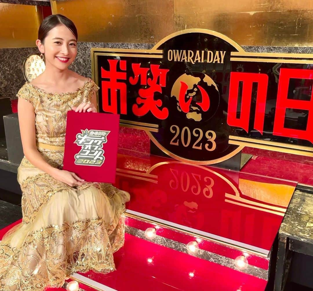 日比麻音子さんのインスタグラム写真 - (日比麻音子Instagram)「お笑いの日 キングオブコント2023 16代目キングが誕生しました🏆  今年も凄まじいハイレベルな戦い！ ファーストステージ最初から 高得点連発でしたね✨  見事キングに輝いたサルゴリラさんは、 過去最高得点！そして、 最年長記録も更新！！  優勝の瞬間、 お二人が抱き合ってる姿に胸が熱くなりました。 どんな日も、 お笑いを信じ続けてきたからこそ掴むことができた キングの座なのだろうと思いました。😭  結果発表前のCM中に サルゴリラさんとカゲヤマさんが 互いの笑いを讃えあう姿もあって。 そこでもグッときておりました…  今年も最高の笑いを届けてくださった すべてのコント師のみなさまに リスペクトと感謝を込めて…✨  オープニングもかっこよかったー！ もう一度、 いや何度でも見返します😆  #お笑いの日2023 #キングオブコント2023  #TBS #日比麻音子  👗: TADASHI SHOJI   LANVIN en Bleu 👠: DIANA」10月23日 0時43分 - hibi_maoko