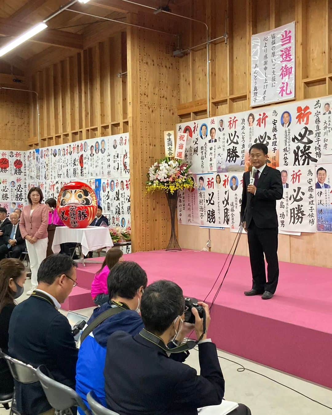 青山大人さんのインスタグラム写真 - (青山大人Instagram)「土浦市長選　安藤市長が2期目へ!😃 インスタのストーリーズでもアップしてきましたが、選挙選も朝活から応援してきました。 今後もしっかり連携をとり 地元#土浦市 を支えて行きます😃」10月23日 7時57分 - aoyamayamato