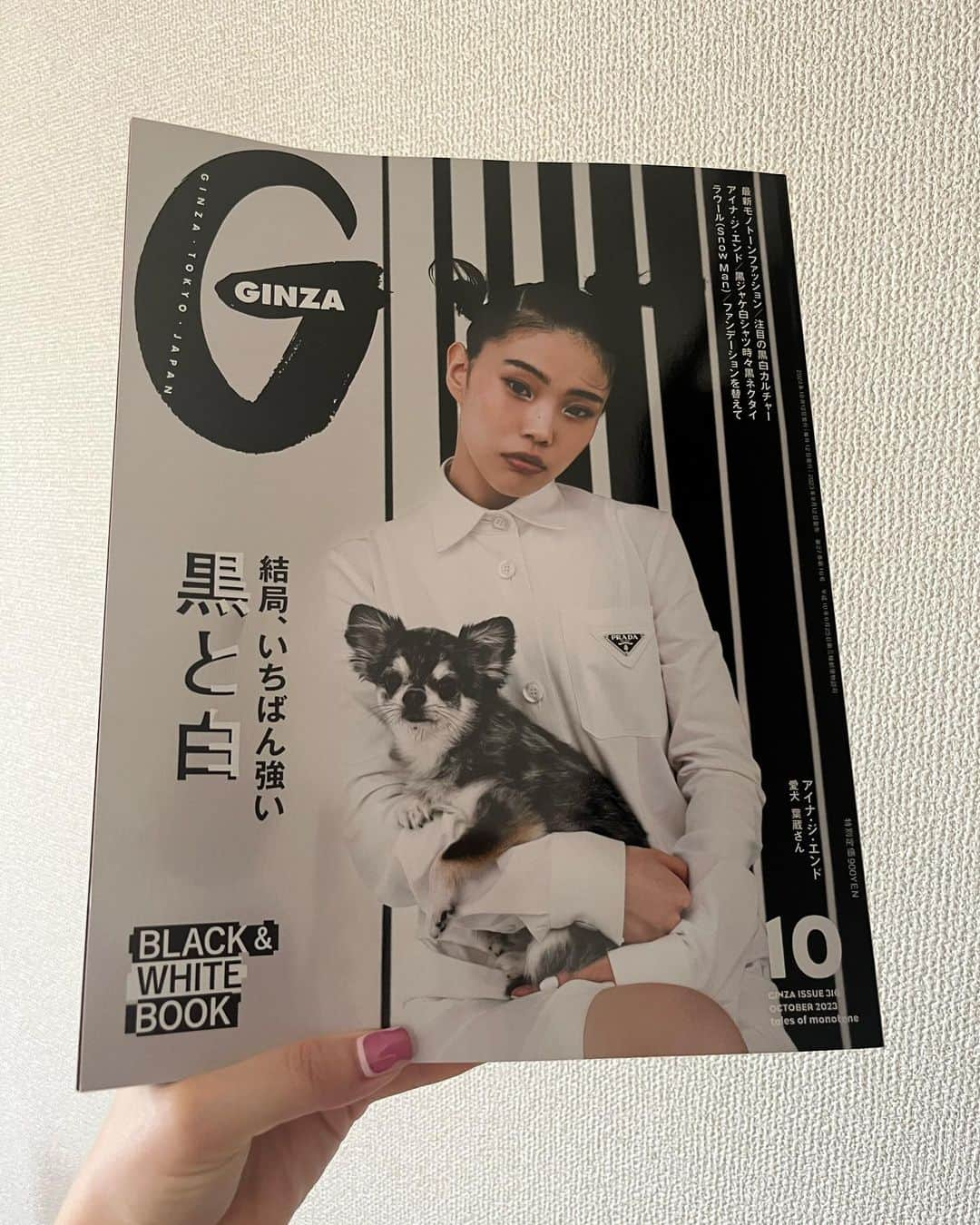 奥浜レイラさんのインスタグラム写真 - (奥浜レイラInstagram)「@ginzamagazine カルチャーページで新譜の紹介をしています✍️ 先月号を載せ忘れてたので、まとめて失礼🤦🏻‍♀️ 10月号は ・Romy『Mid Air』 ・オリヴィア・ロドリゴ『ガッツ』 ・ポスト・マローン『オースティン』 11月号は ・蓮沼執太『unpeople』 ・ジャミーラ・ウッズ『Water made us』 ・トロイ・シヴァン『Something to give each other』 について書いてますよ〜」10月23日 3時13分 - laylaokuhama