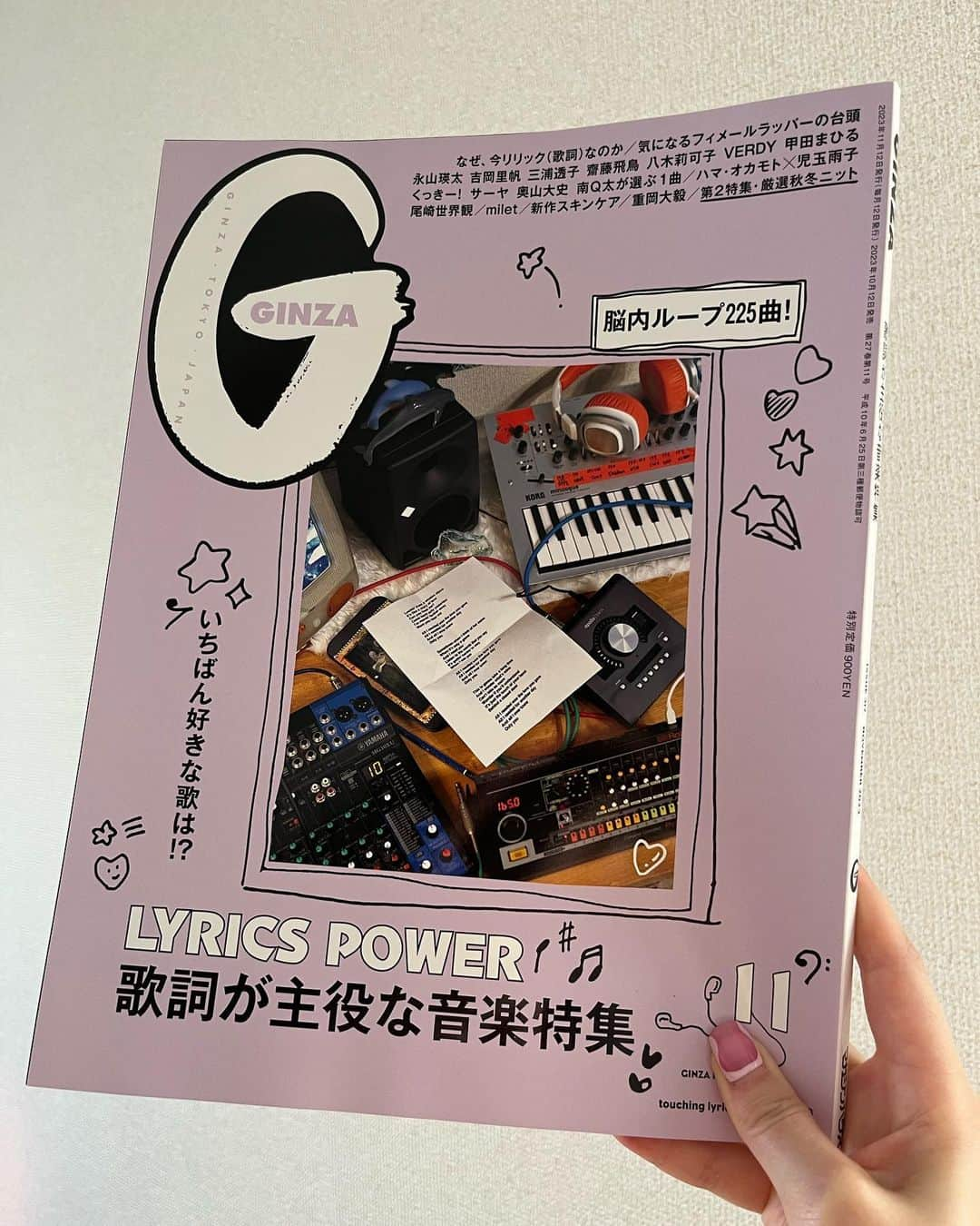 奥浜レイラのインスタグラム：「@ginzamagazine カルチャーページで新譜の紹介をしています✍️ 先月号を載せ忘れてたので、まとめて失礼🤦🏻‍♀️ 10月号は ・Romy『Mid Air』 ・オリヴィア・ロドリゴ『ガッツ』 ・ポスト・マローン『オースティン』 11月号は ・蓮沼執太『unpeople』 ・ジャミーラ・ウッズ『Water made us』 ・トロイ・シヴァン『Something to give each other』 について書いてますよ〜」