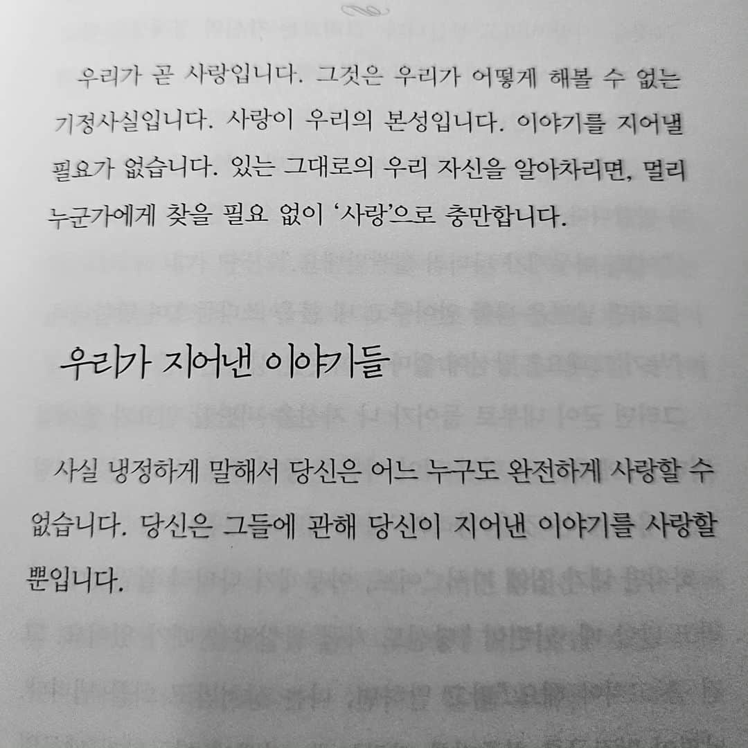 RMさんのインスタグラム写真 - (RMInstagram)「행복하세요」10月23日 4時23分 - rkive