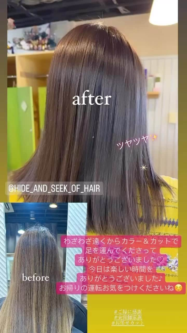 Kazukiのインスタグラム：「#HiDE&SEEKOFHAiR #美容室　#埼玉県　#越谷市　#北越谷　#七五三　#ヘアセット　#日本髪　#着付　#成人式　#卒業式　#袴　#デザインパーマ　#ハイライト　#グレイカラー　#ハイトーン　#インナーカラー　#メイク　#トリートメント　#スパイラル　#ツイスト　#縮毛矯正　#ボリュームコントロール　#髪質改善　#子どもカット　#キッズカット　#ツーブロック　#マッシュ　#漆山家　#ご縁に感謝」