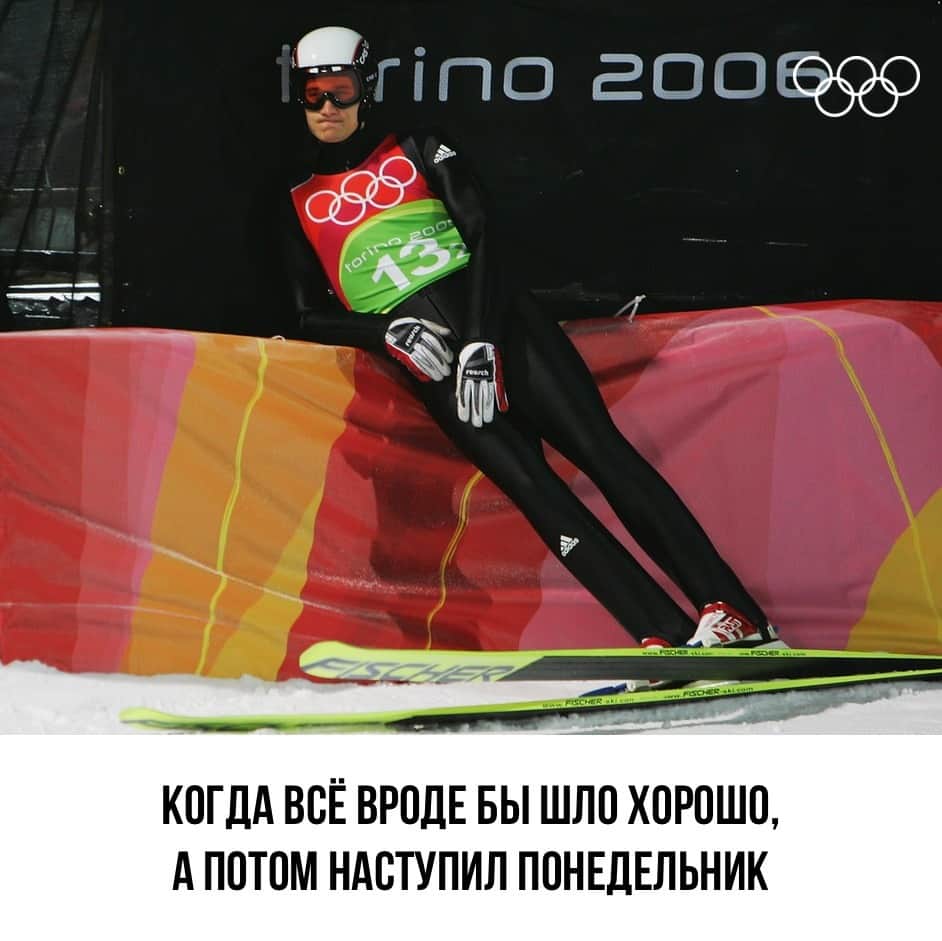 olympiadaのインスタグラム：「Новая неделя — новые вызовы и достижения! Главное — не терять оптимизма 😁  #Olympics」