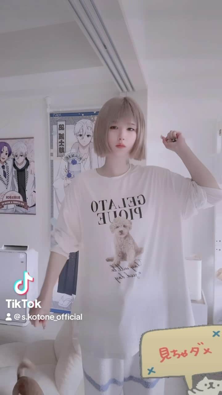 涼宮琴音のインスタグラム：「絶対簡単やのに。」