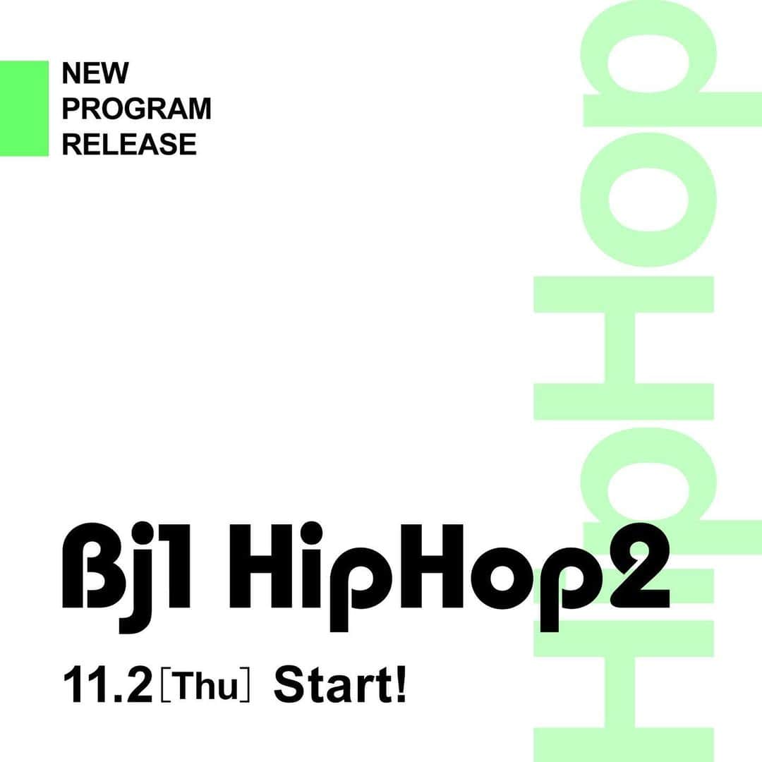 jump one（ジャンプワン）のインスタグラム：「【New Program Release】 . ◆Bj1 HipHop2◆ . Date: 11/2(Thu) Studio: IKBR Instructor: Masaki ※その他のスタジオでも順次リリース予定！ . . スケジュールは、2023/10/25(Wed)の正午頃公開予定です。 . . #jumpone #ジャンプワン #フィットネス #トランポリン #暗闇フィットネス #女性専用ジム #ダイエット #体幹トレーニング #お腹痩せ #脚痩せ #ストレス解消 #トランポリンフィットネス #楽しくダイエット #newprogram #新レッスン #hiphop50th #hiphop50周年」