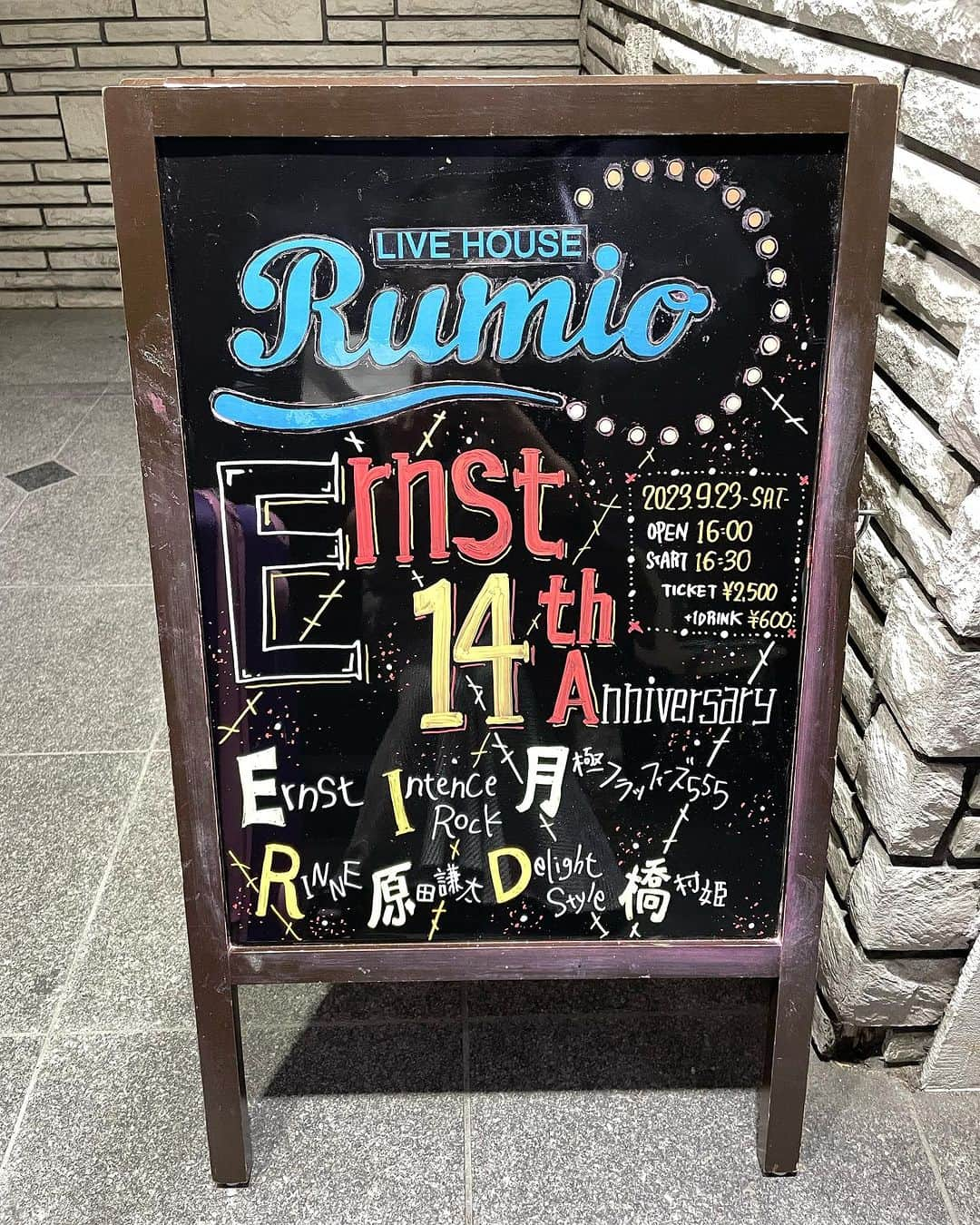 DelightStyleのインスタグラム：「【ありがとうございました】 2023・9・23 「Ernst 14th Anniversary」  1年ぶりの大阪遠征ライブでした🤗 毎回呼んでくれるErnstさんに感謝✨ 今回もめちゃくちゃ楽しく歌わせていただきました！！ 会場で一緒に盛り上がってくれた皆さま、配信で盛り上がってくれた皆さま、ありがとうございました🎉 また来年〜🙋‍♀️  ーセットリストー 1 セイシュン桜花 2 Life is a Labyrinth 3 secret base〜君がくれたもの〜(カバー) 4 共鳴リアライズ 5 ωラビリンス〜ohπr2の法則  #デラスタ」